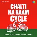 Chalti Ka Naam Cycle - Suresh Wadkar Song Download